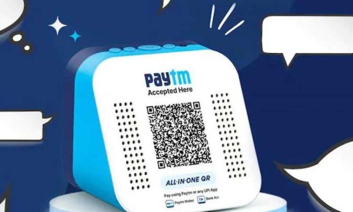 Paytm