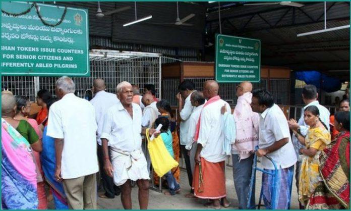 TTD darshan tickets for senior citizens