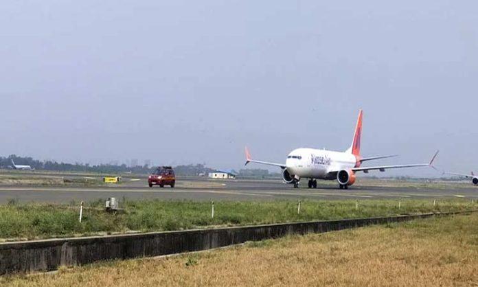 Vishakapatnam International Airport