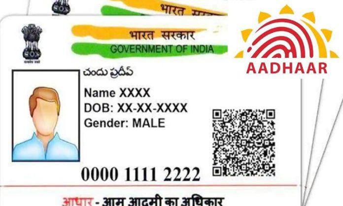 Aadhaar update is mandatory after 10 years