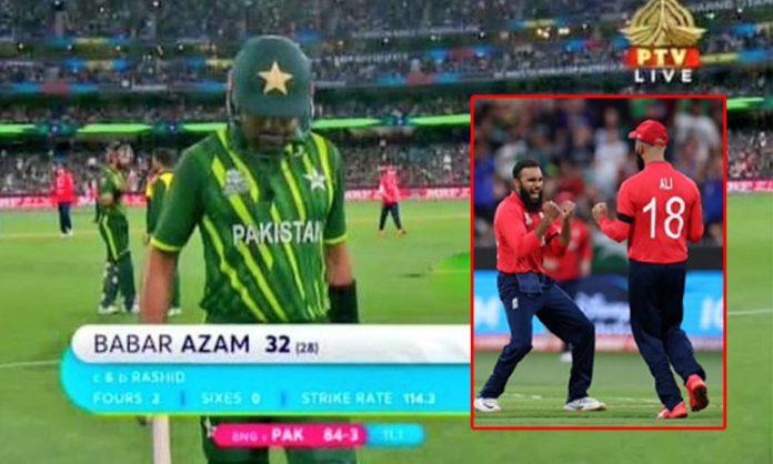 Babar azam out in Pak v Eng final match