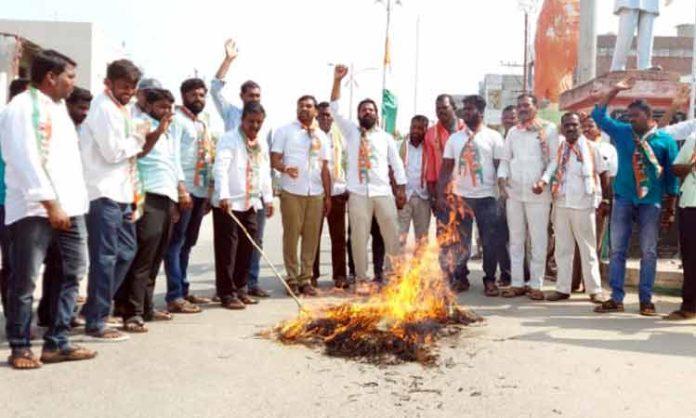 Congress protest Against Dharani Portal in Rajanna Sircilla