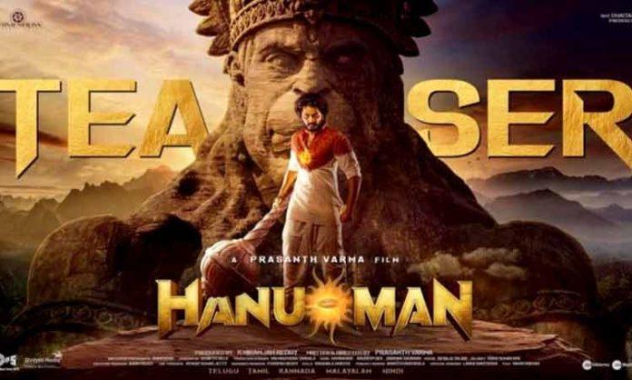 Prasanth Varma's 'Hanuman' Teaser launched