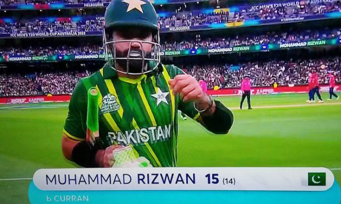 Rizwan out in Pak vs Eng final match