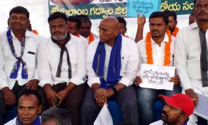R S Praveen Kumar supports to Valmiki Boya Protest