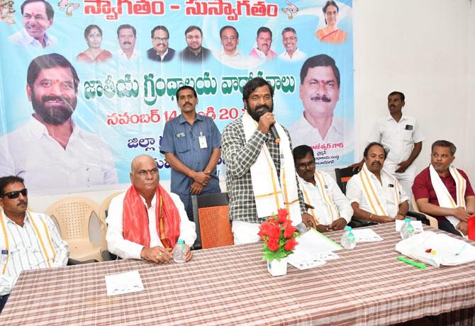 KCR turned libraries into temples