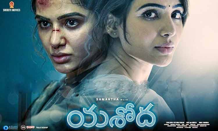 City Civil Court bars OTT Release of 'Yashoda' Movie