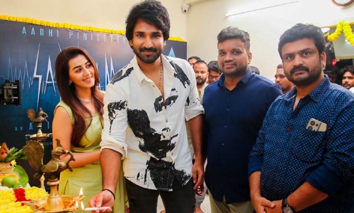 Aadhi Pinisetty New Movie Shabdam Opening