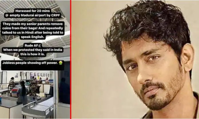 Siddharth Alleges Harassment At Madurai Airport