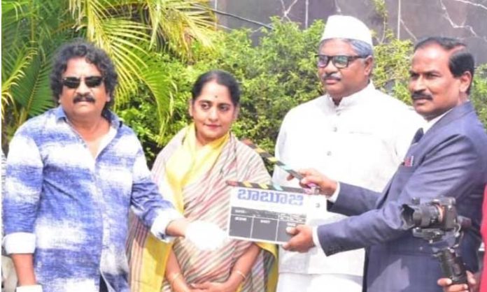 Babu Jagjivan Ram Biopic
