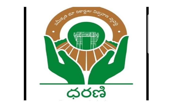 New Modules in Dharani Portal