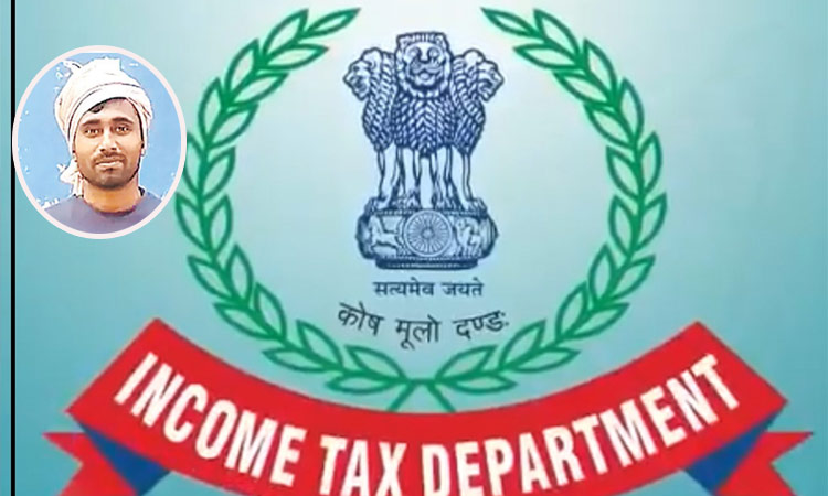 Income tax department wage
