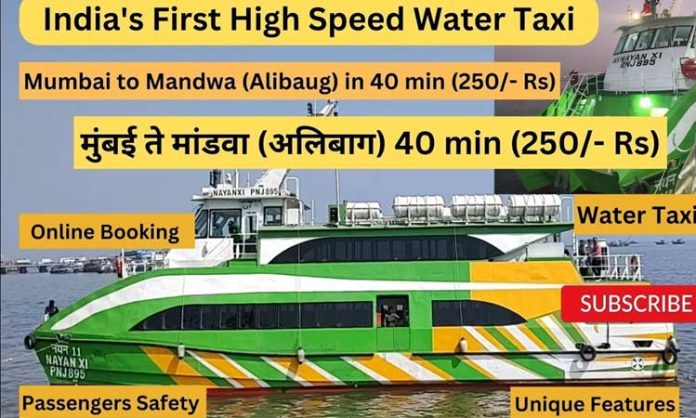 India's-First-Water-Taxi