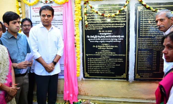 KTR inaugarate KGBV