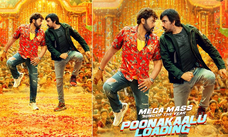 Chiranjeevi Waltair Veerayya Fourth Song Poonakaalu Loading