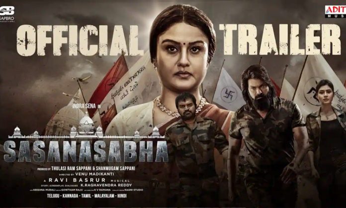 Sasana Sabha movie release on Dec 16
