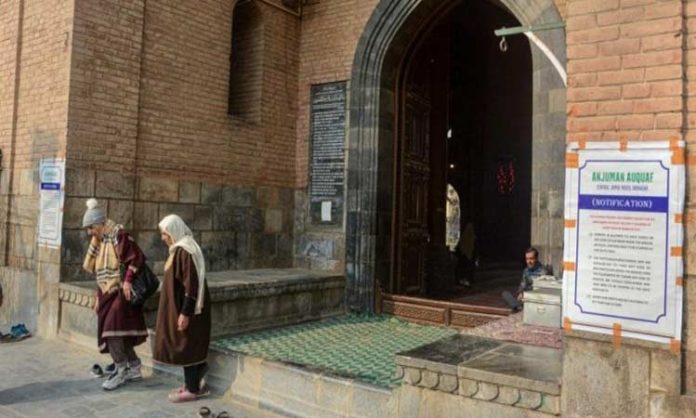 Srinagar Jamia Masjid