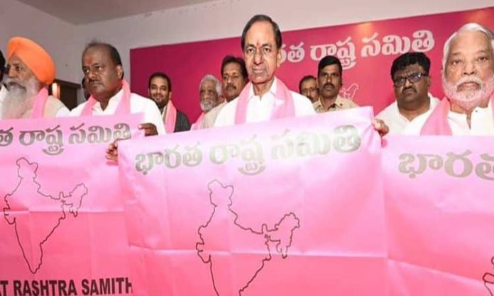 TRS assets increased