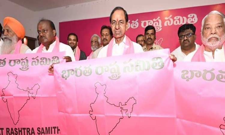 TRS assets increased