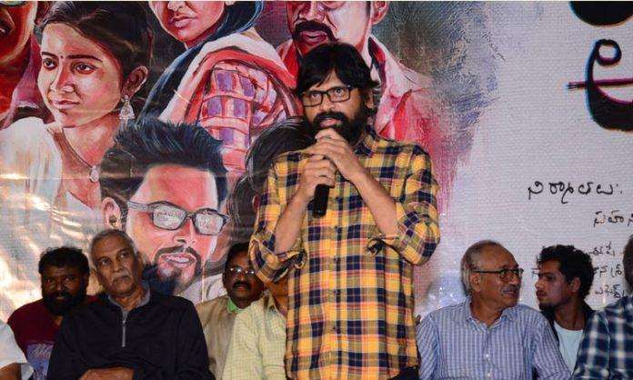 Ammayilu artham karu Trailer Launch