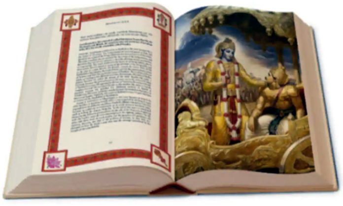 Centre decides Introduce Bhagavad Gita in Schools