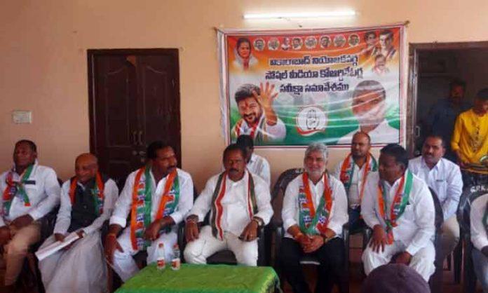 Congress to protest against Dharani at Vikarabad Collector Office
