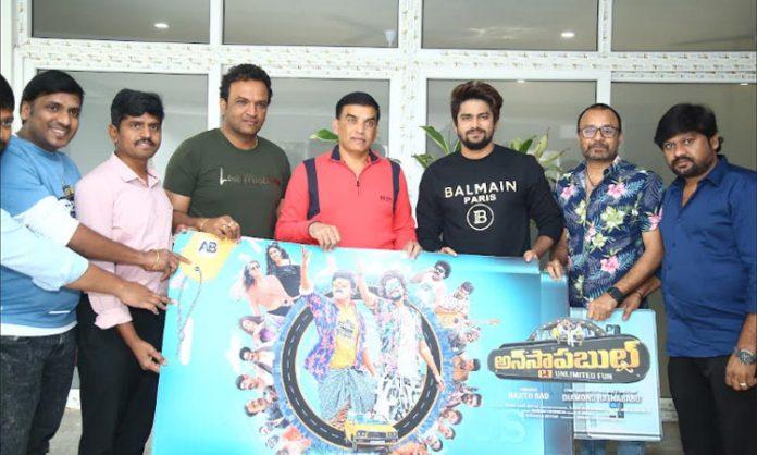 Dil Raju Launched Unstoppable motion poster