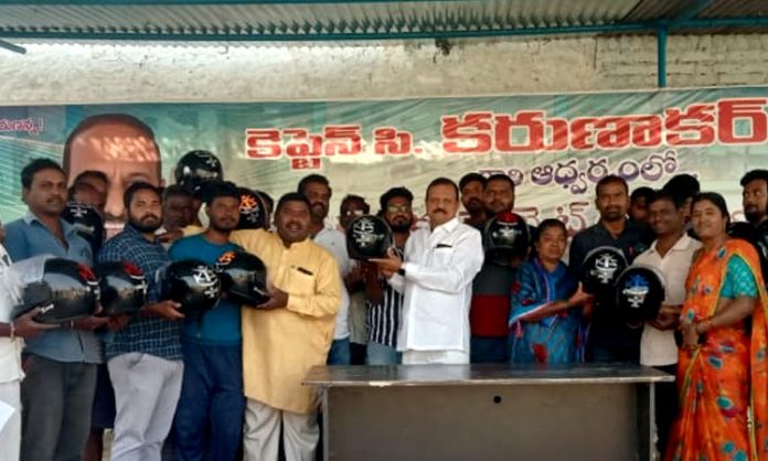 Helments Distribution