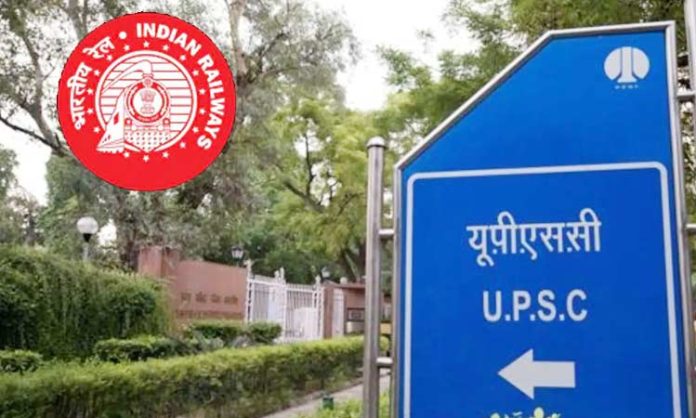 Conduct of IRMS Exam by UPSC