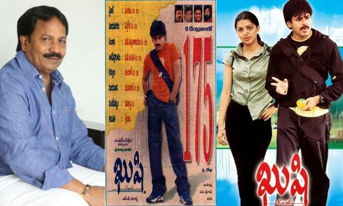 Pawan Kalyan's Kushi Movie re release