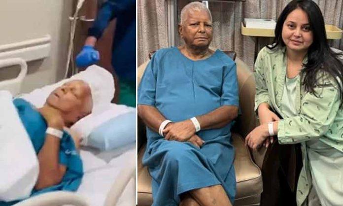 Lalu Prasad Yadav Kidney Transplant surgery success