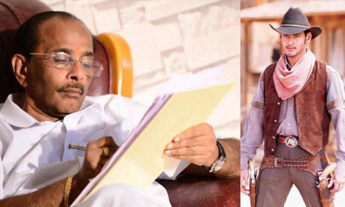 Mahash babu act in Vijayendra prasad director