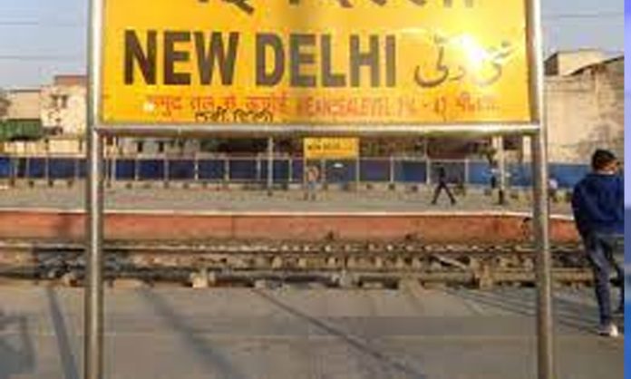 Railway job fraud delhi