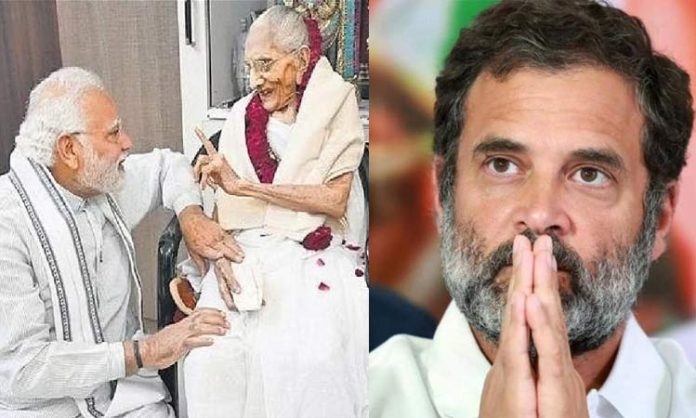 Modi Ji your mother get well soon: Rahul Gandhi Tweet