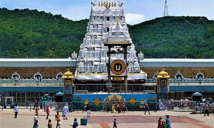 Today Tirumala Temple Information