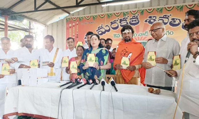 Actress Vijayashanthi inaugurated history book of Marakata Shiva Temple