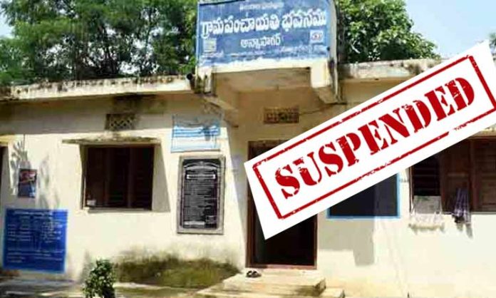 Annasagar village sarpanch suspended