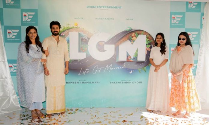 Dhoni Entertainment first film LGM begins with puja