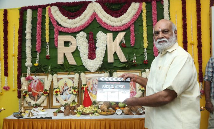 Sarkaru Noukari Movie Opening