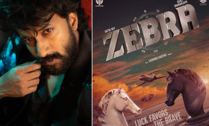 Satyadev Pan India Film Titled Zebra