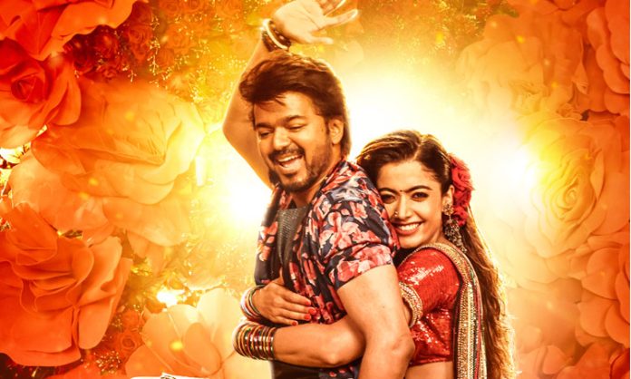 Thalapathy Vijay Vaarasudu Theatrical Trailer