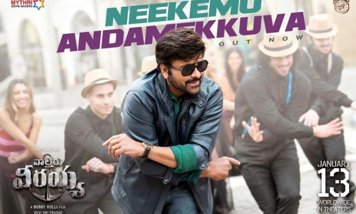 Waltair Veerayya's 'Neekemo Andamekkuva' song out