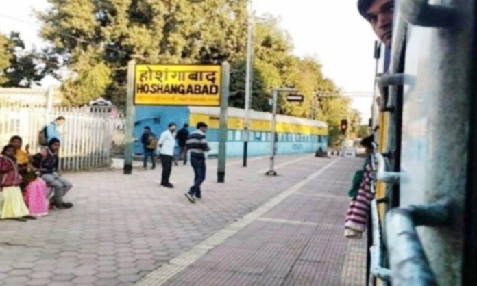 Hoshangabad Railway Station renamed Narmadapuram