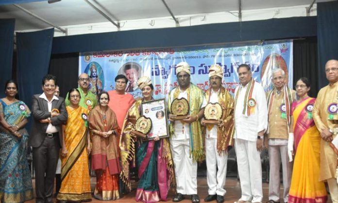 NTR awards