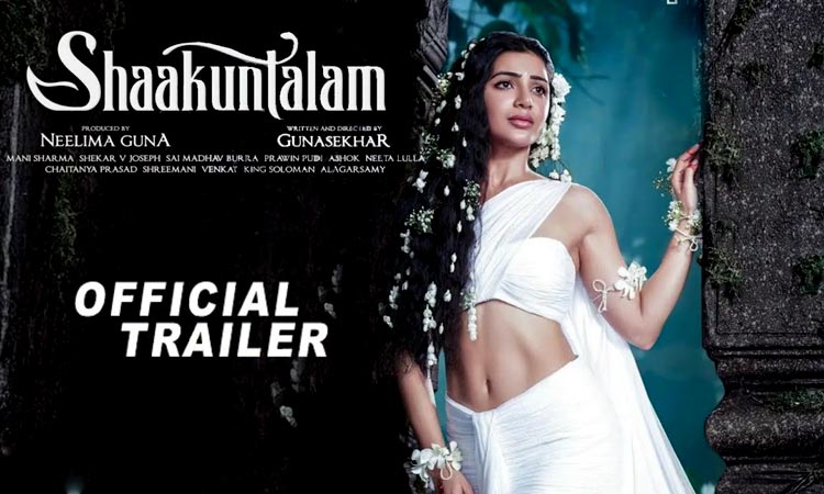 Shakunthalam Movie Trailer update