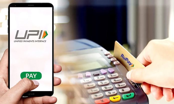 Rs.2600 crore incentives for RuPay and UPI transactions