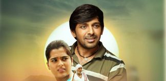 Balagam Movie grand release on March 3