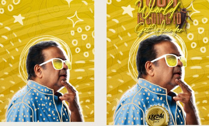 Brahmanandam first-look poster from Keedaa Cola