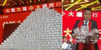 Chinese company paid bonus to employees in crores