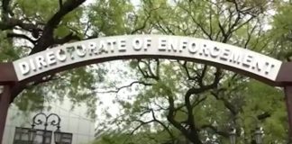 RS 1000 crore bank deposit fraud